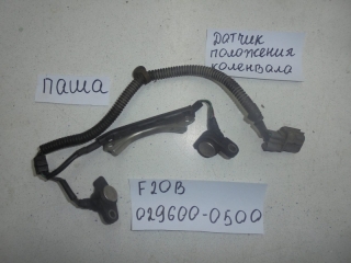 Датчик положения коленвала, HONDA, ACCORD, CF4, F20B, 1997-2002, R, 029600-0500