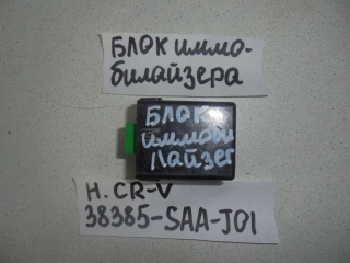 Блок управления иммобилайзером, HONDA, FIT, GD1, L13A, 2001, 38385-SAA-J01