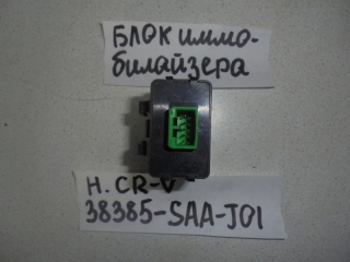 Блок управления иммобилайзером, HONDA, FIT, GD1, L13A, 2001, 38385-SAA-J01