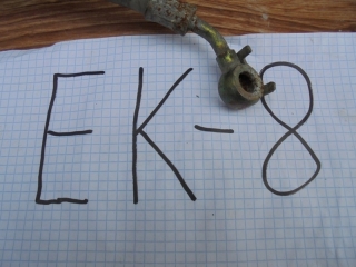 Шланг топливной рейки, HONDA, CIVIC FERIO, EK8, D16A, 1998