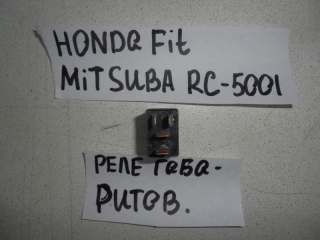 Реле, HONDA, FIT, GD1, L13A, 2001, RC-5001
