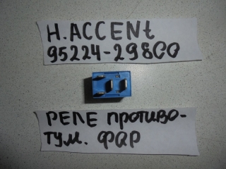 Реле, HYUNDAI, ACCENT II, LC, G4EC, 2005, 95224-29800