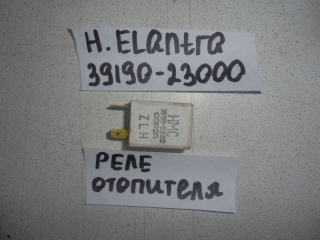 Реле, HYUNDAI, ELANTRA, HD, G4FC, 2007, 39190-23000
