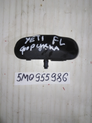 Форсунка омывателя лобового стекла, SKODA, YETI, 0F0F, CBZB TSI, 2012, L, 5M0955986
