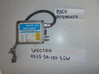 Блок розжига, KIA, SPECTRA, SD, S5D, 2000, HX35-34-12V-35V