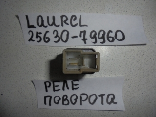 Реле, NISSAN, LAUREL, HC33, RB20DE, 1991, 25630-79960