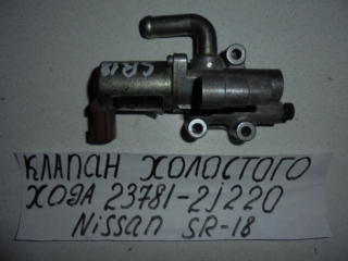 Клапан холостого хода, NISSAN, PRIMERA CAMINO, WP11, SR18DE, 1998, 23781-2J220