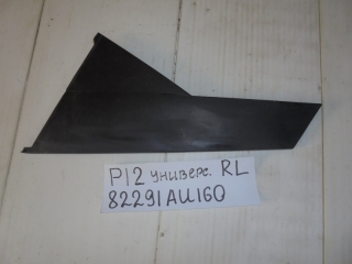 Накладка на рамку двери наружняя, NISSAN, PRIMERA, P12, QG18DE, 2002, R, L, 82291AU160