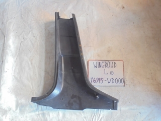 Накладка на стойку, NISSAN, WINGROAD, WFY11, QG15DE, 2000, R, низ, 76915-WD000