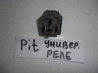 Реле