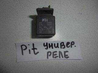 Реле
