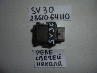 Реле, TOYOTA, VISTA, SV30, 4S-FE, 1992, 28610-64110