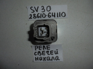 Реле, TOYOTA, VISTA, SV30, 4S-FE, 1992, 28610-64110