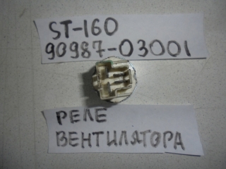 Реле, TOYOTA, CARINA ED, ST160, 1S-ELU, 90987-03001