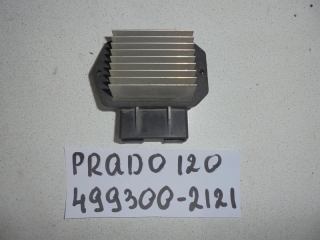 Резистор отопителя, TOYOTA, LAND CRUISER PRADO, GRJ120, 1GR-FE, 2008, 499300-2121