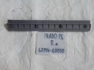 Накладка на порог внутренняя, TOYOTA, LAND CRUISER PRADO, RZJ95, 3RZ-FE, 1999, F, L, 67914-60010