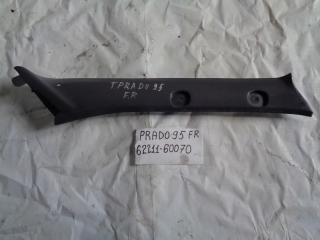 Накладка на стойку, TOYOTA, LAND CRUISER PRADO, RZJ95, 3RZ-FE, 1999, F, R, верх, 62211-60070
