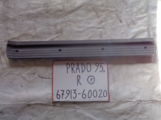 Накладка на порог внутренняя, TOYOTA, LAND CRUISER PRADO, RZJ95, 3RZ-FE, 1999, F, R, 67913-60020