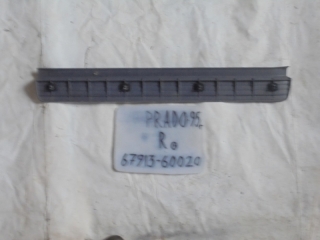 Накладка на порог внутренняя, TOYOTA, LAND CRUISER PRADO, RZJ95, 3RZ-FE, 1999, F, R, 67913-60020