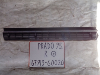 Накладка на порог внутренняя, TOYOTA, LAND CRUISER PRADO, RZJ95, 3RZ-FE, 1999, F, R, 67913-60020