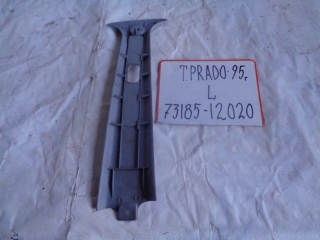 Накладка на стойку, TOYOTA, LAND CRUISER PRADO, RZJ95, 3RZ-FE, 1999, L, верх, 73185-12020