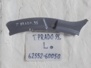 Накладка на крыло внутренняя, TOYOTA, LAND CRUISER PRADO, RZJ95, 3RZ-FE, 1999, R, L, 62552-60050