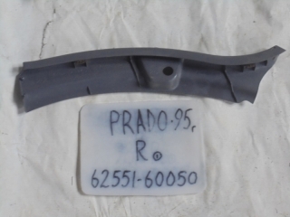 Накладка на крыло внутренняя, TOYOTA, LAND CRUISER PRADO, RZJ95, 3RZ-FE, 1999, R, R, 62551-60050