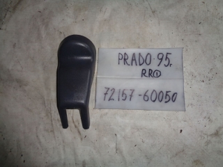 Накладка на салазку сиденья, TOYOTA, LAND CRUISER PRADO, RZJ95, 3RZ-FE, 1999, R, R, 72157-60050