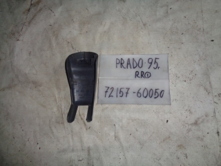 Накладка на салазку сиденья, TOYOTA, LAND CRUISER PRADO, RZJ95, 3RZ-FE, 1999, R, R, 72157-60050
