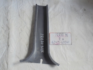 Накладка на стойку, TOYOTA, LAND CRUISER PRADO, RZJ95, 3RZ-FE, 1999, R, низ, 62413-60041