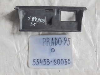 Пластик салона, TOYOTA, LAND CRUISER PRADO, RZJ95, 3RZ-FE, 1999, 55433-60030