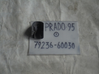 Накладка на салазку сиденья, TOYOTA, LAND CRUISER PRADO, RZJ95, 3RZ-FE, 1999, 79236-60030