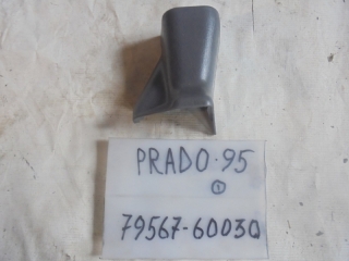 Накладка на салазку сиденья, TOYOTA, LAND CRUISER PRADO, RZJ95, 3RZ-FE, 1999, 79567-60030