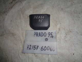 Накладка на салазку сиденья, TOYOTA, LAND CRUISER PRADO, RZJ95, 3RZ-FE, 1999, 72157-60060