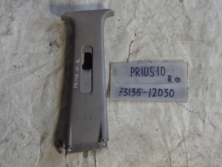 Накладка на стойку, TOYOTA, PRIUS, NHW10, 1NZ-FXE, 1998, R, верх, 73135-12030