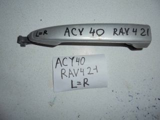 Ручка двери внешняя, TOYOTA, CAMRY, ACV40, 2AZ-FE, 2008, L