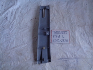 Накладка на стойку, TOYOTA, TOWN ACE NOAH, CR40, 3S-FE, 1998, L, 62412-28210