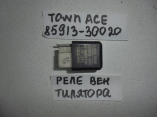 Реле, TOYOTA, TOWN ACE, CR30, 2C-T, 1991, 85913-30020