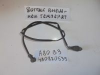 Датчик температуры, AUDI, 80, B3, PP, 1991