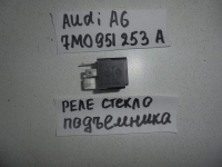 Реле, AUDI, A6, C5, ALF, 1998, 7M0951253