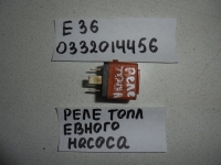 Реле, BMW, 3-SERIES, E36, M43, 1995, 0332014456