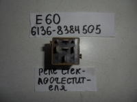 Реле, BMW, 5-SERIES, E60, M54B25, 2005, 6136-8384505