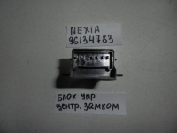 Блок управления замками, DAEWOO, NEXIA, N100, G15MF, 1997, 96134784