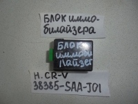 Блок управления иммобилайзером, HONDA, FIT, GD1, L13A, 2001, 38385-SAA-J01