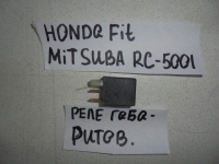 Реле, HONDA, FIT, GD1, L13A, 2001, RC-5001