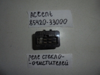 Реле, HYUNDAI, ACCENT II, LC, G4EC, 2005, 85420-33000