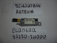 Усилитель антенны, HYUNDAI, ELANTRA, HD, G4FC, 2007, 96270-2H000