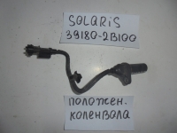 Датчик положения коленвала, HYUNDAI, SOLARIS, RB, G4FC, 2011, 39180-2B100