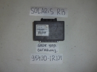 Блок управления иммобилайзером, HYUNDAI, SOLARIS, RB, G4FC, 2011, 95400-1R101