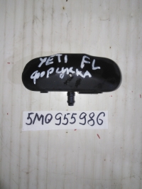 Форсунка омывателя лобового стекла, SKODA, YETI, 0F0F, CBZB TSI, 2012, L, 5M0955986